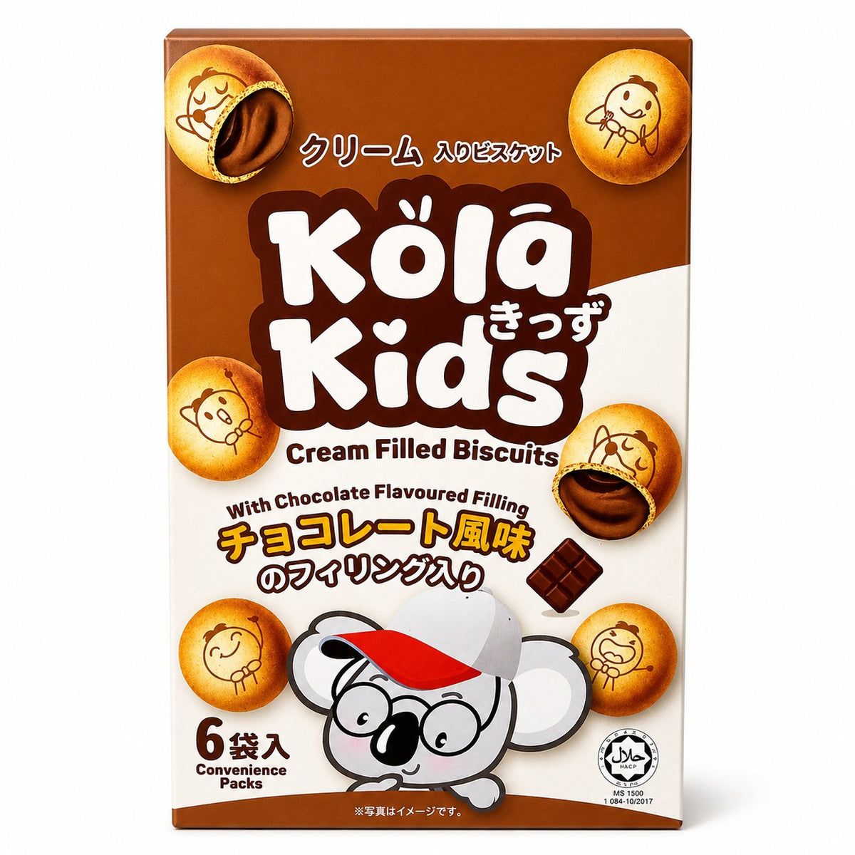 Win2 Koala Kids Cream Filled Biscuits | 3 Flavours| Strawberry | Chocolate | Milk
