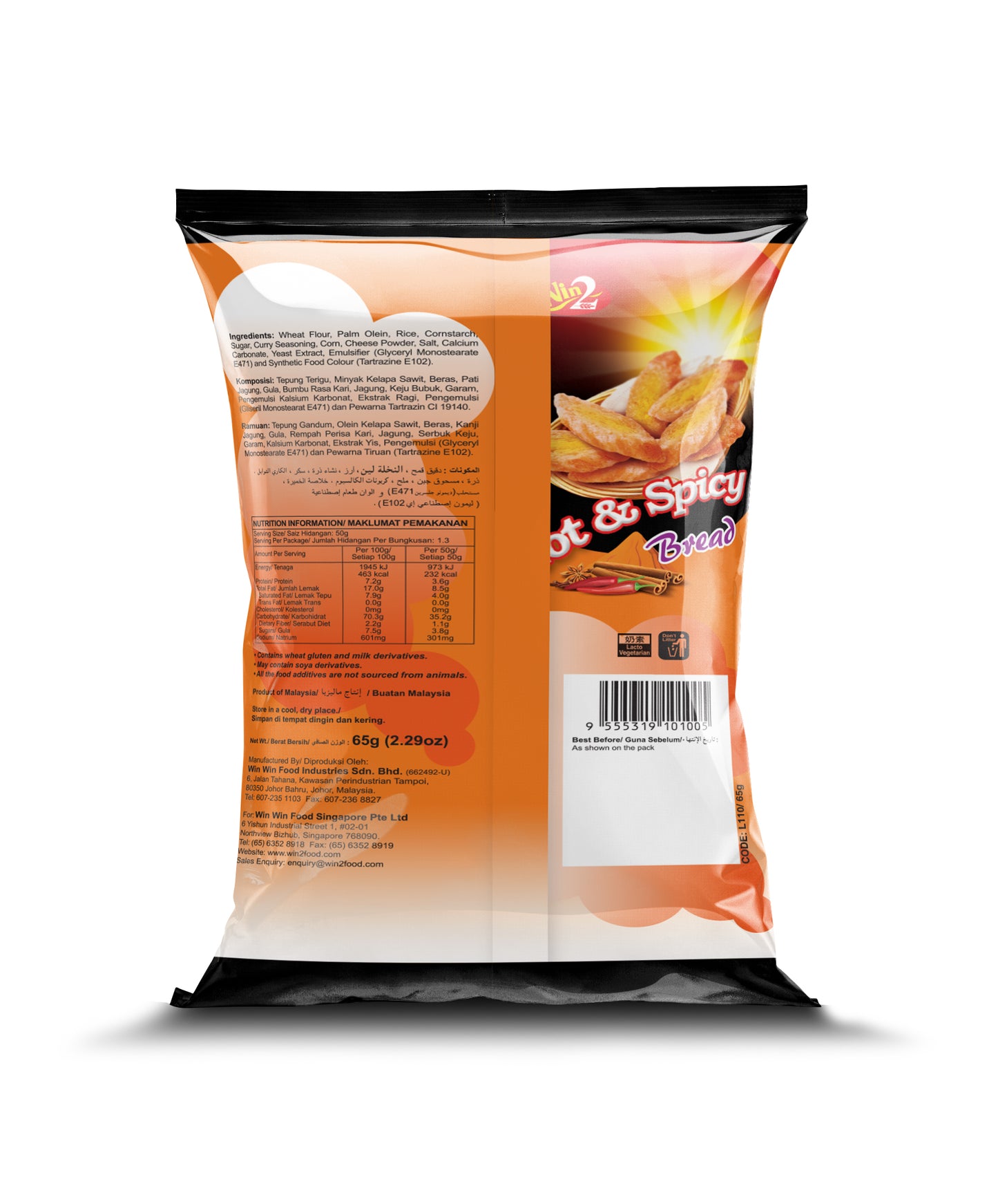 Hot & Spicy Bread Toast (65g)