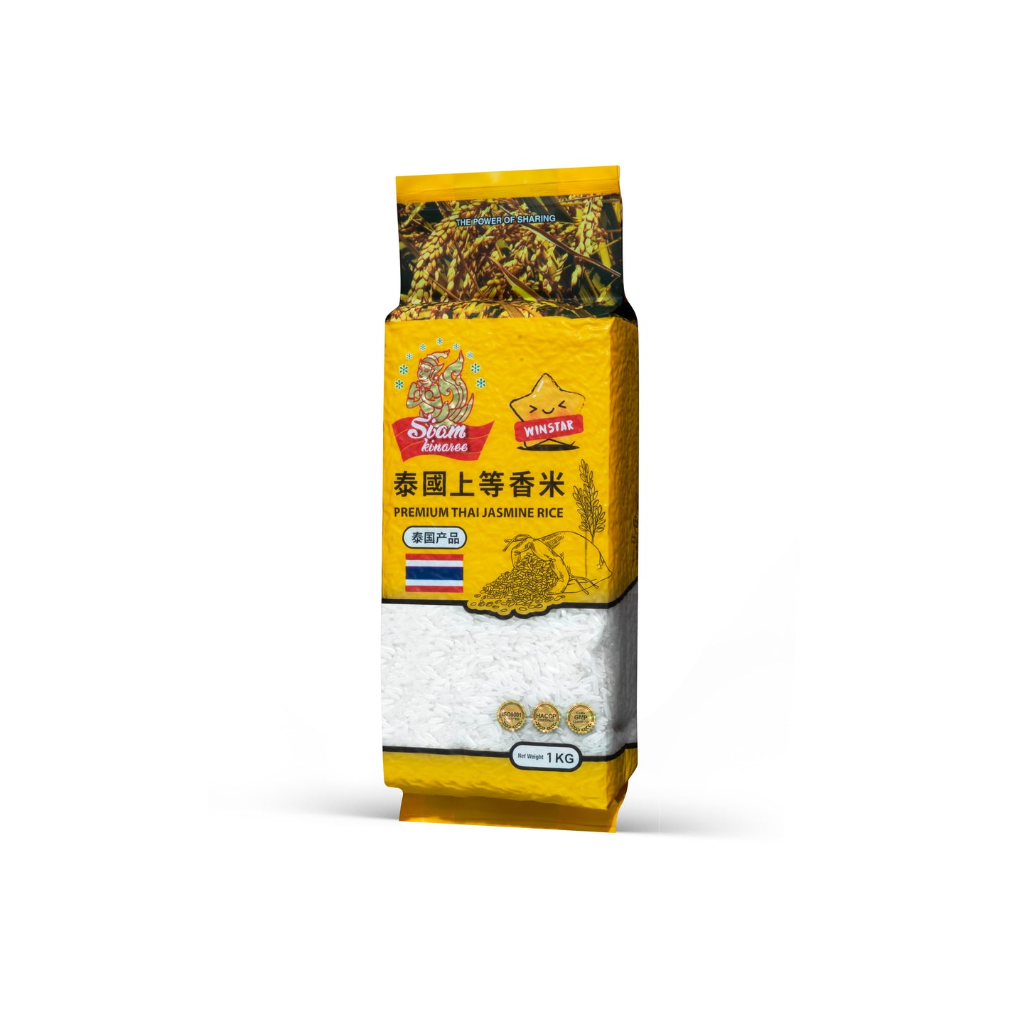 Siam Kinaree Premium Thai Jasime Rice