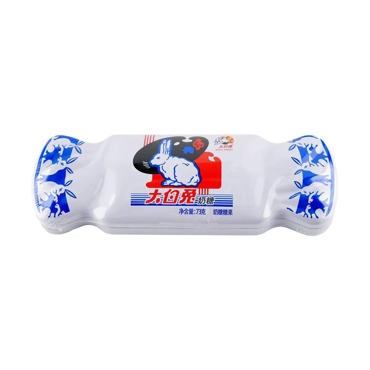 White Rabbit [Gift] Pencil Case Edition 73g | 大白兔奶糖 | Milk Candies | Sweets