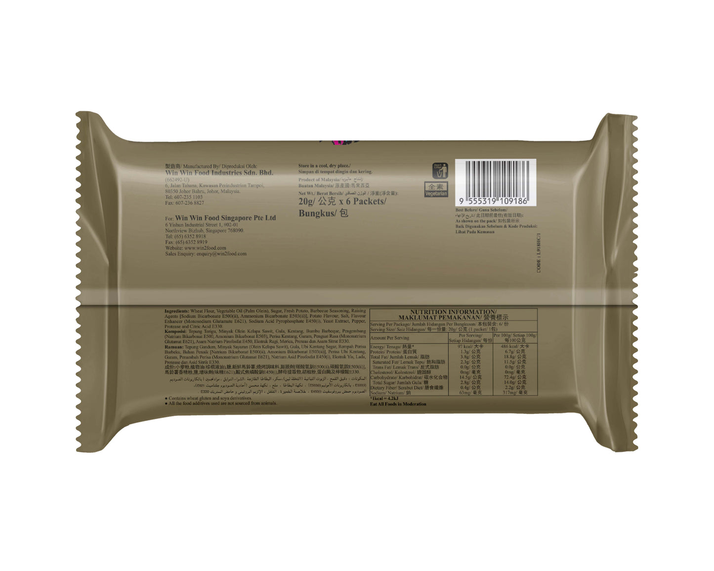 Win2 Potato Crisp Cracker - BBQ (120g)