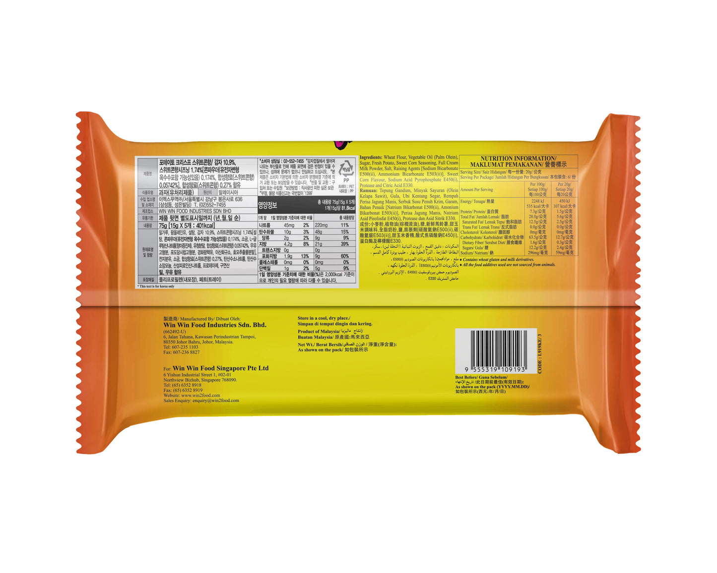 Win2 Potato Crisp Cracker - Sweet Corn 120g