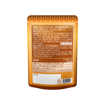 HBAF Caramel Salted & Pretzel Almonds 40g