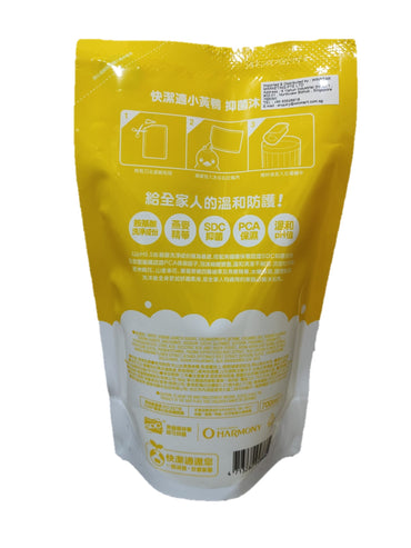 (Bundle of 2) Against24 Rubber Duck Antibacterial Bodywash Refill (700ml)