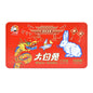 White Rabbit Tissue Box Tin Asst Creamy Candy 388g
